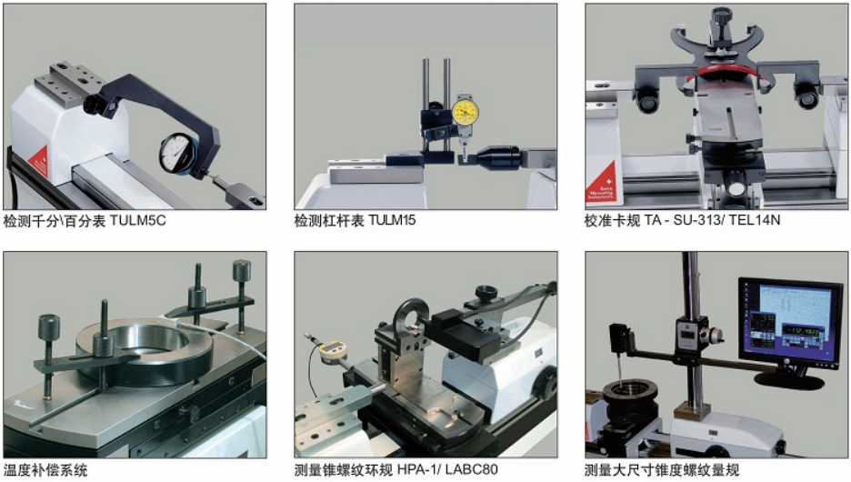 Labc多功能測長機用于檢測杠桿表、卡規(guī)、螺紋量規(guī)等
