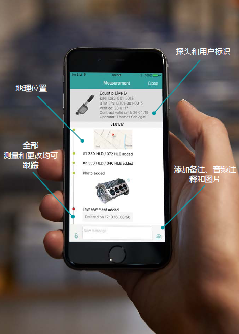 Proceq Live使用方便、精細(xì)的移動(dòng)應(yīng)用