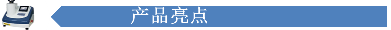 金相YZXQ-1A自動鑲嵌機產(chǎn)品亮點
