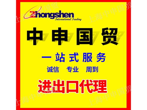境外跨國采購代理與信息咨詢服務(wù)經(jīng)驗分享