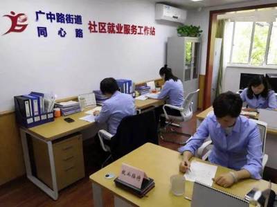 廣中路街道市民驛站3月1日-3月7日信息咨詢服務(wù)活動(dòng)預(yù)告